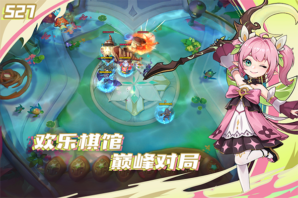 多多自走棋龙渊版