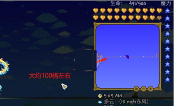 泰拉瑞亚联机版汉化版