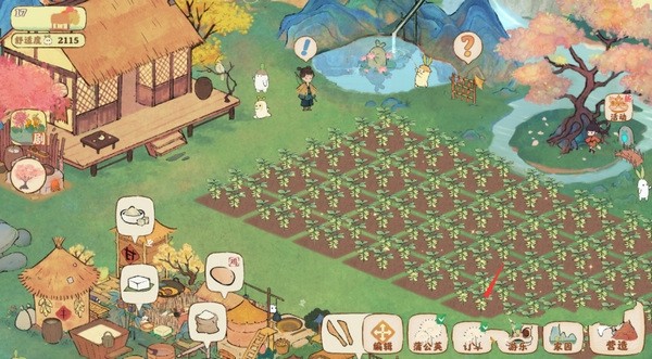 桃源深处有人家最新版