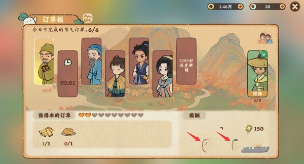 桃源深处有人家最新版