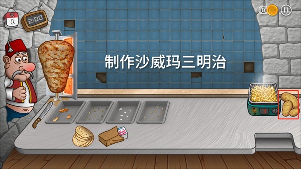 沙琪玛传奇无广告版