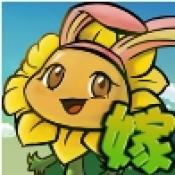 植物大战僵尸嫁接版手机版