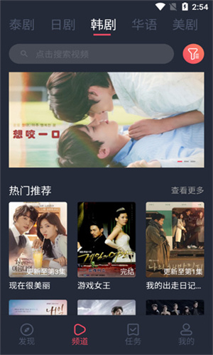 泰剧兔无广告版