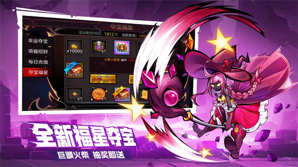 火柴人联盟2内置修改器版