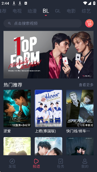 豚豚剧tuntunju去广告版