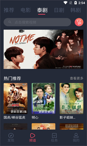 泰剧兔无广告版