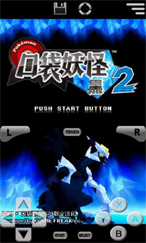 口袋妖怪黑2手机版