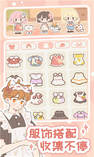 遇见你的猫最新版本