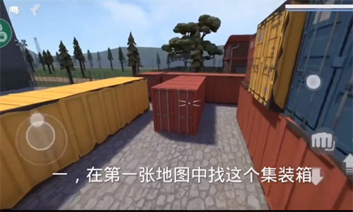 G沙盒仇恨虫虫汉化版