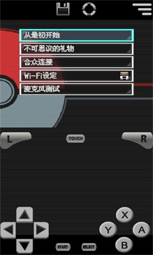 口袋妖怪黑2手机版