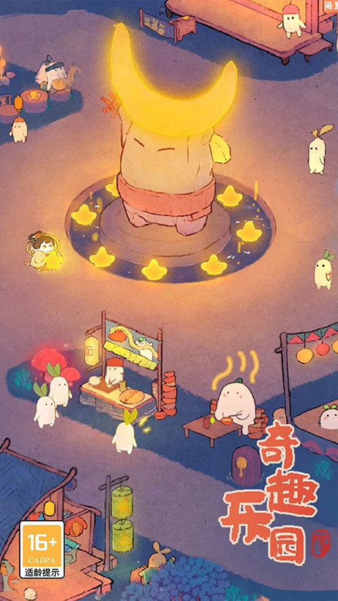 桃源深处有人家内置菜单版