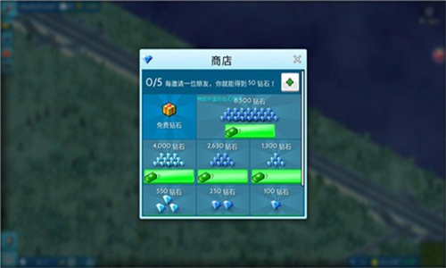 西奥小镇免广告版