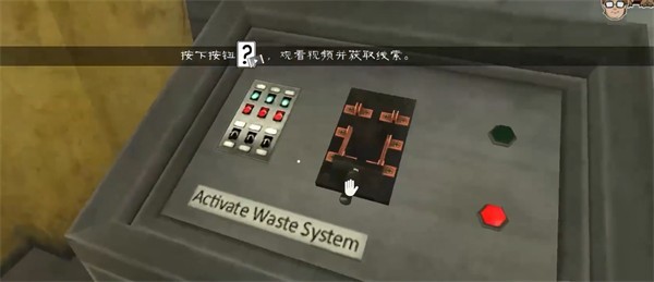 恐怖冰淇淋5最新版游戏攻略2