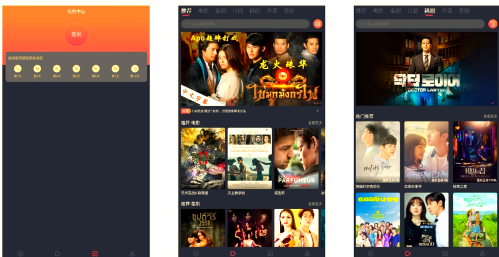 泰剧兔无广告版