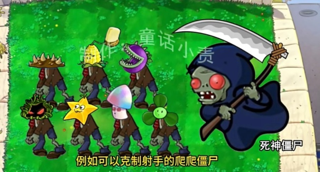 植物大战僵尸嫁接版