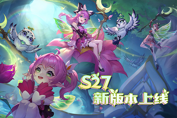 多多自走棋龙渊版