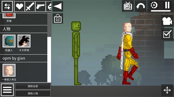 甜瓜游乐场7723汉化版(自带模组)