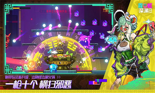 霓虹深渊无限国际服