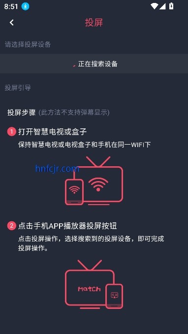 动漫共和国纯净无广告版