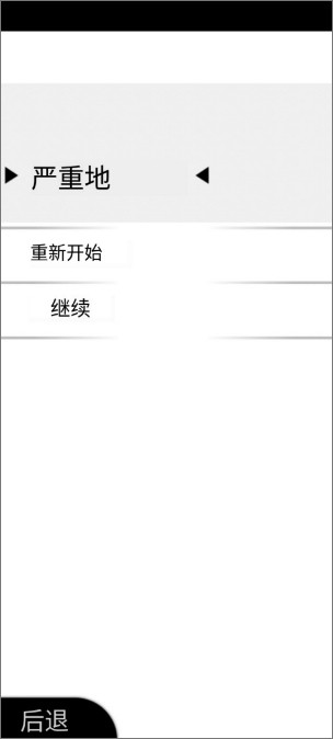 察言观色中文版