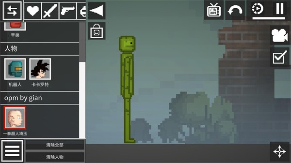 甜瓜游乐场7723汉化版(自带模组)