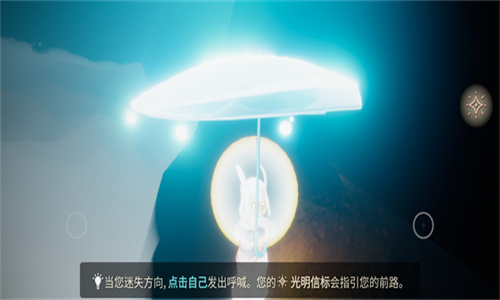 光遇全物品版免费