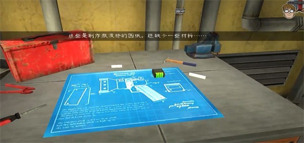 恐怖冰淇淋5最新版游戏攻略5