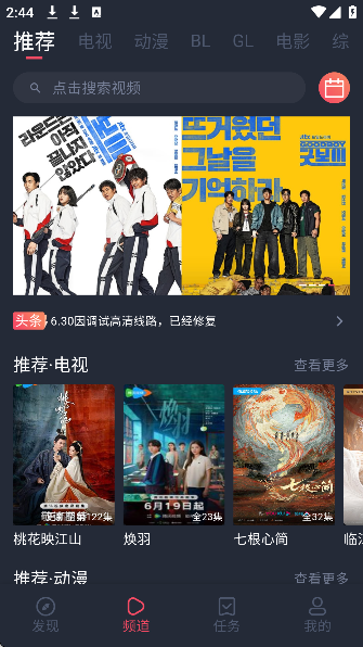 豚豚剧tuntunju去广告版