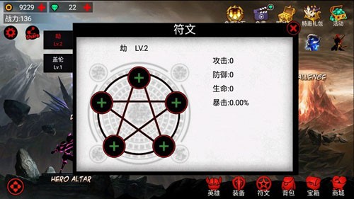 火柴人联盟2华为版图片2