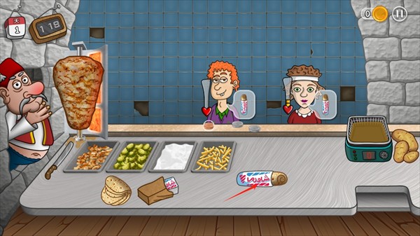 沙琪玛传奇无广告版