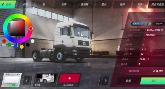 欧洲卡车模拟器3巴士模组