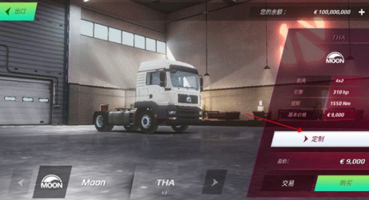 欧洲卡车模拟器3巴士模组