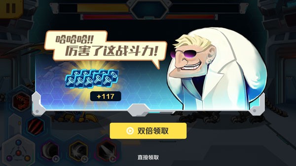 机甲斗兽场六道赤龙免广告版