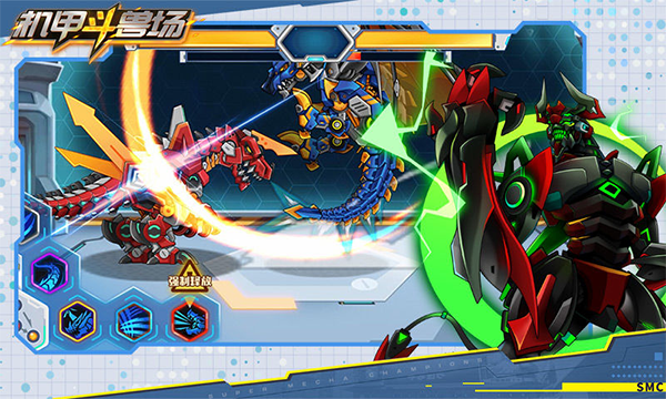 机甲斗兽场免广告六道赤龙