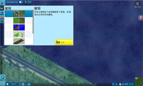 西奥小镇免广告版