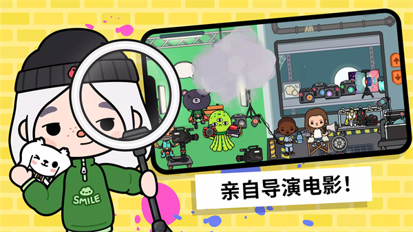 托卡生活世界海绵宝宝联动版