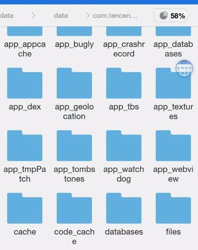 GG修改器安卓版