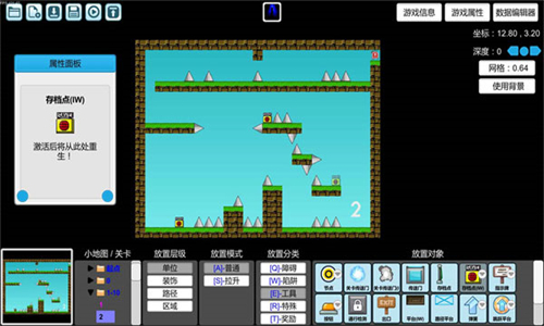 iwanna中文版游戏