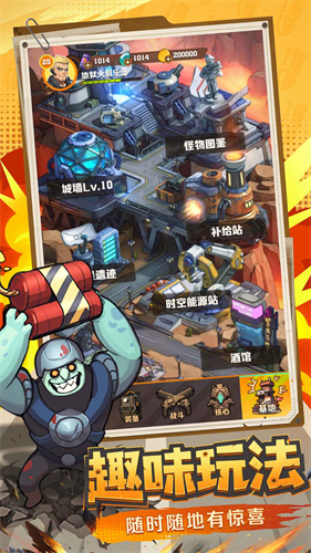 向僵尸开炮无限钻石