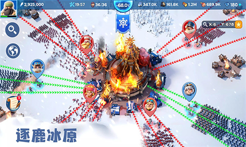 寒霜启示录国服(White Out Survival)