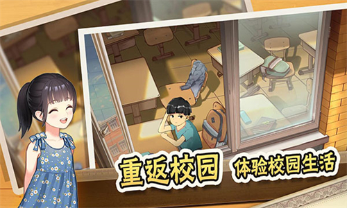 中国式家长最新版手机