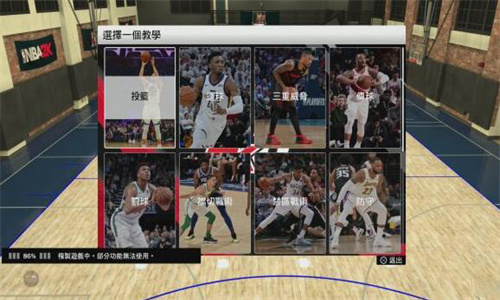 NBA2K20典藏存档版