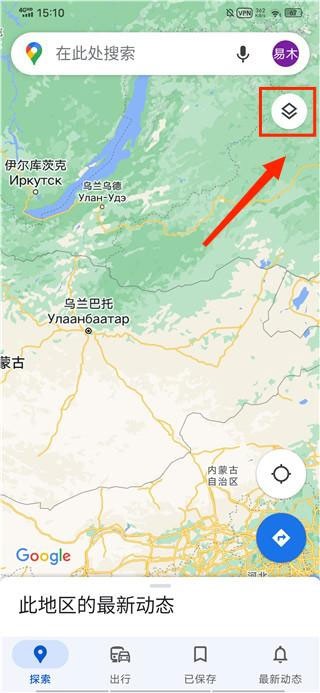 Google Maps谷歌地图