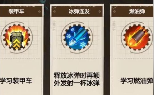 向僵尸开炮尸潮来袭