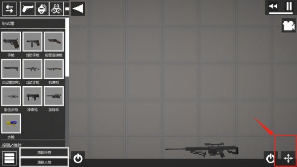 甜瓜游乐场30.5国际版