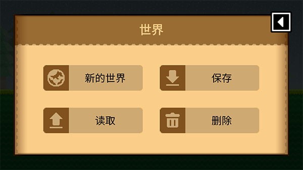 波古波古手机版