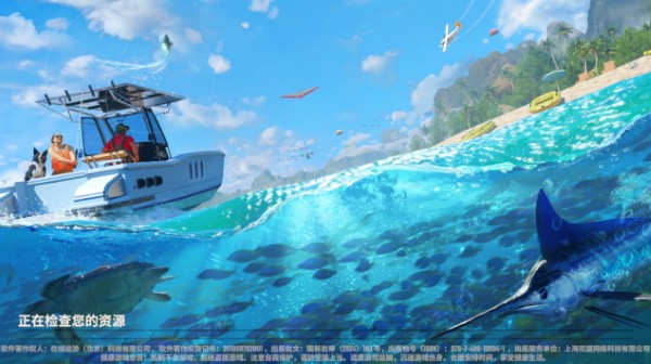 欢乐钓鱼大师内置菜单