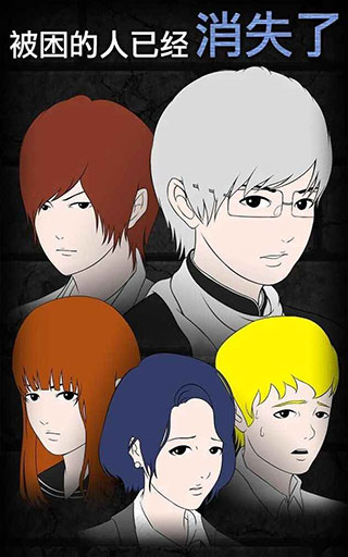 青鬼2内置菜单版游戏