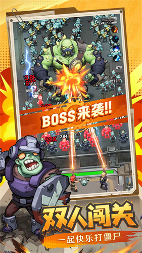 向僵尸开炮无限钻石