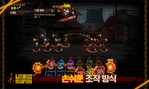 边狱巴士汉化版手游